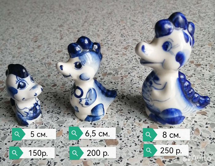 Разные фигурки