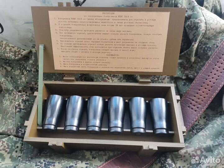 Набор для военного