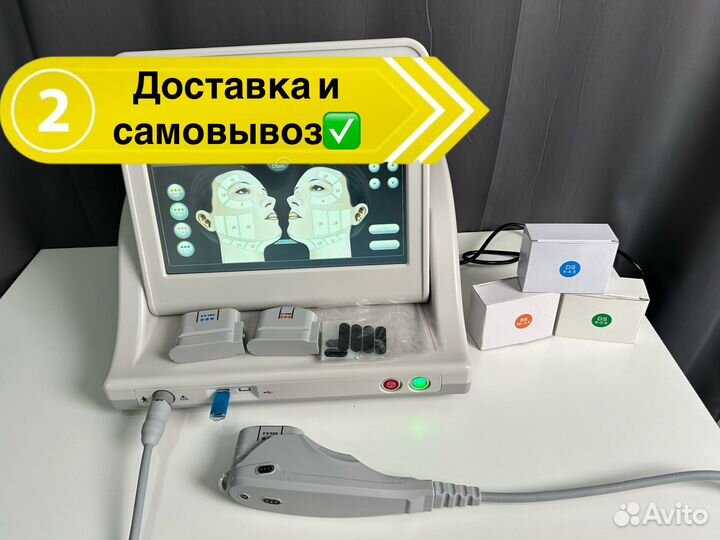 Универсальный косметологический аппарат hifu smas