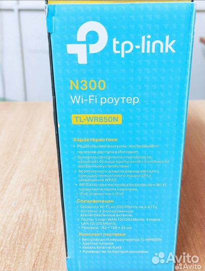 Wi-Fi Роутер tp link n300