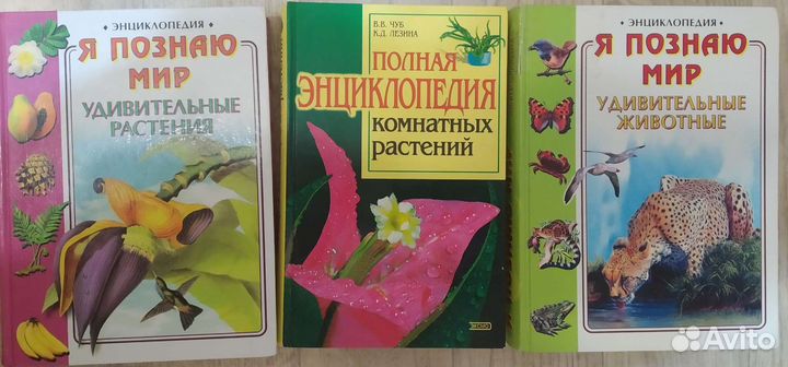 Книги о мире