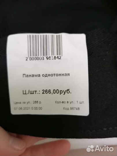 Панама унисекс