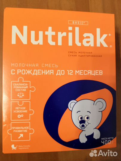 Nutrilak