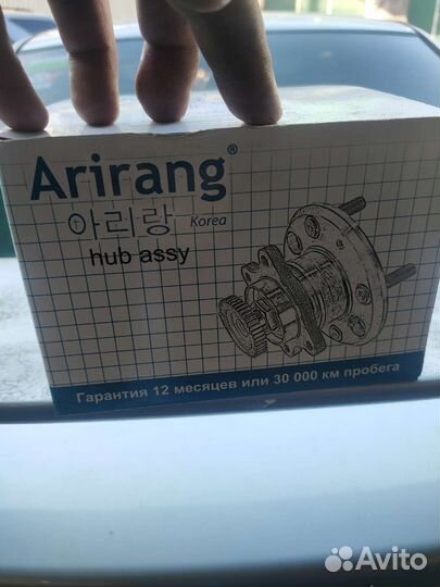 Ступичный подшипник toyota