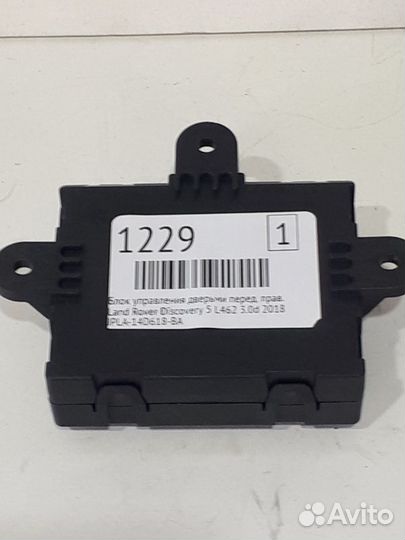 Блок управления дверьми передний правый Land Rover