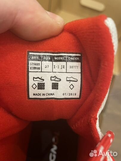 Лыжные ботинки Rossignol X-1 JR 37 размер