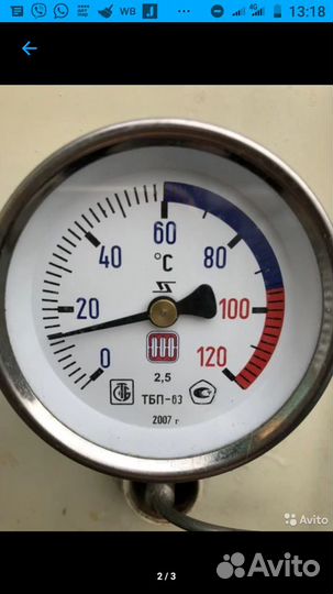 Газовый котел новый