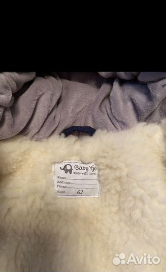 Комбинезон 62