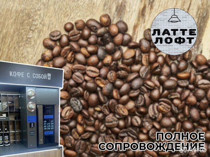 Латтелофт: Встречайте аромат успеха