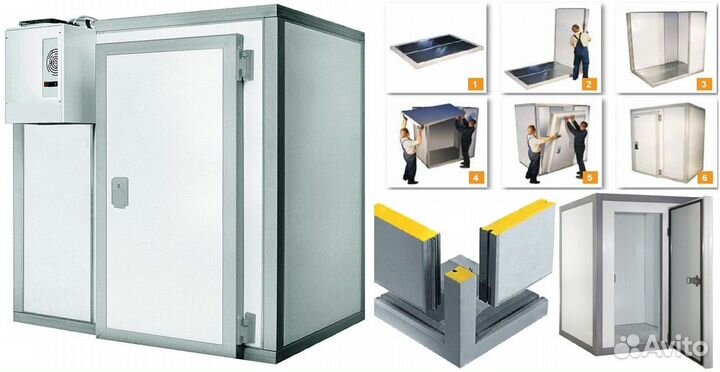 Холодильная камера