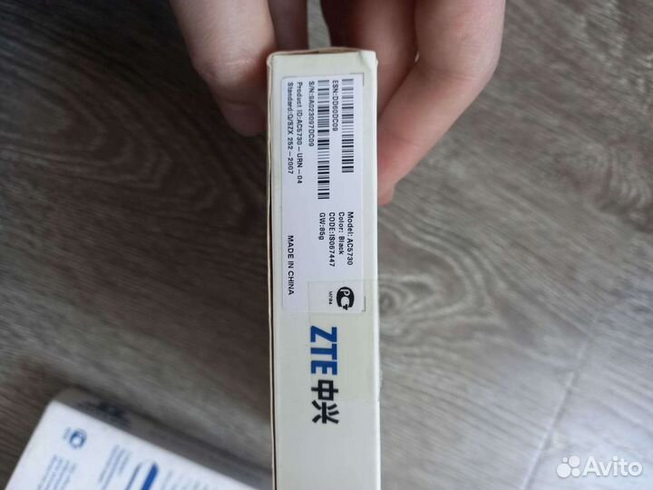 Skylink модем ZTE AC 5730