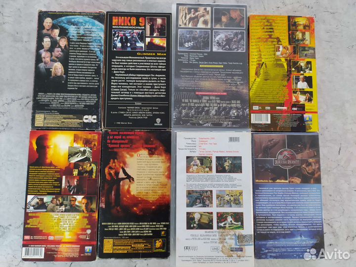 Видеокассеты VHS