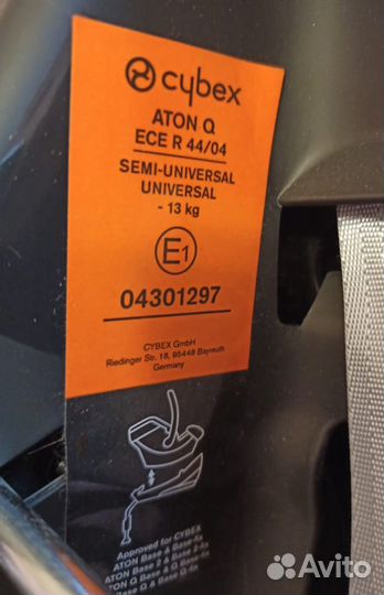 Автолюлька 0-13 кг cybex aton q