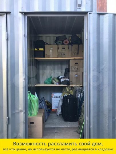 Склад - Кладовка 3 м² в мкр. Уктус