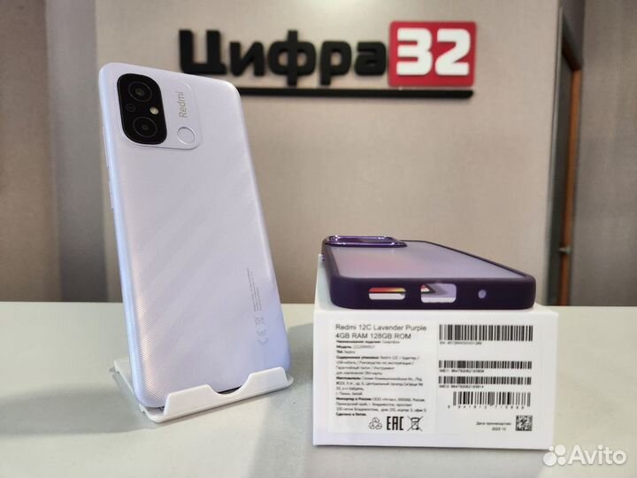Xiaomi Redmi 12C, 4/128 ГБ