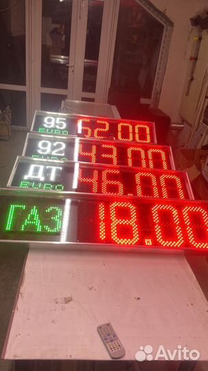 Все для АЗС заправки и Бегущие строки