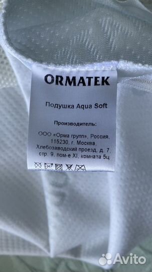 Ormatek подушка
