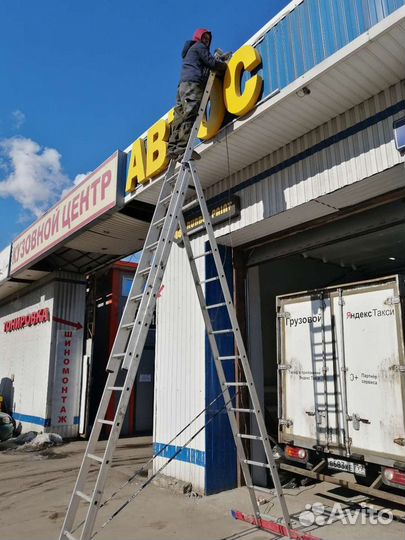 Аренда лестницы