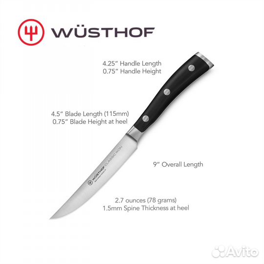 Ножи для стейка Wusthof/Wuesthof Classic Ikon 4 шт