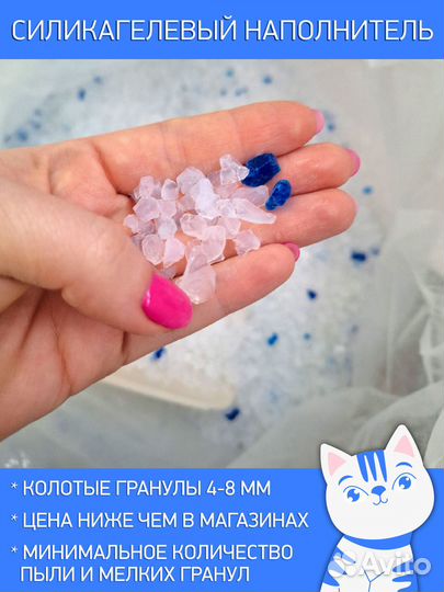 Силикагелевый наполнитель премиум