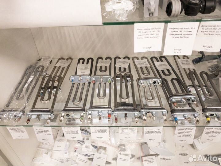 Запчасти для стиральных машин в Вологде