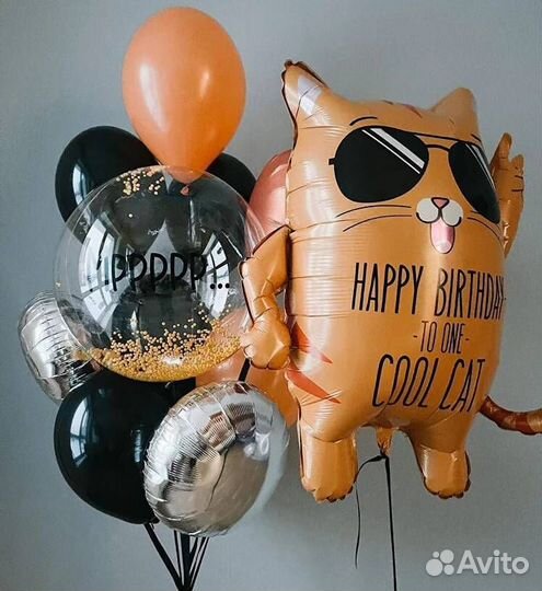 Воздушные шары