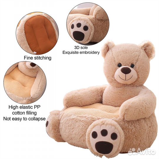 Пуф кресло-диван детский Медведь