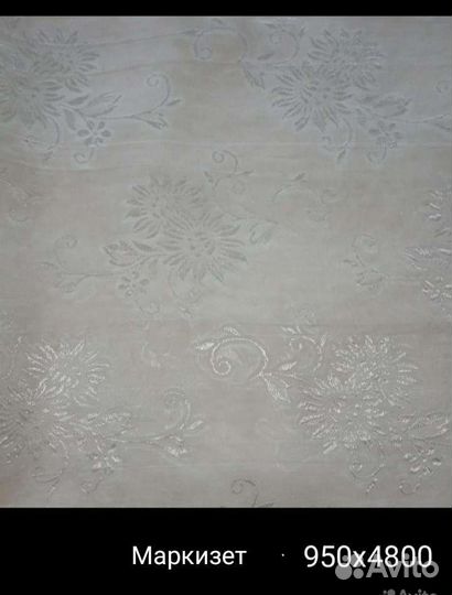 Ткань Маркизет, Хлопок СССР