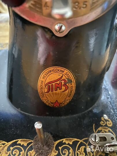 Швейная машинка пмз