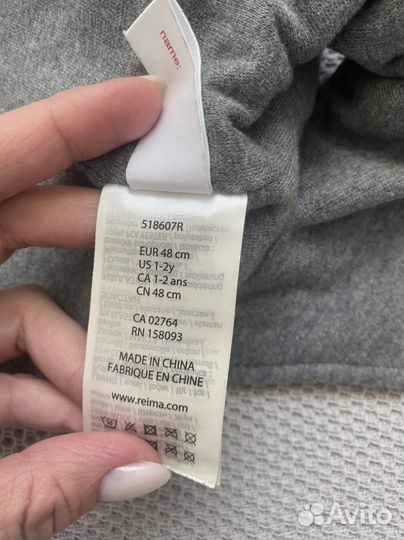 Шапка шлем reima 48