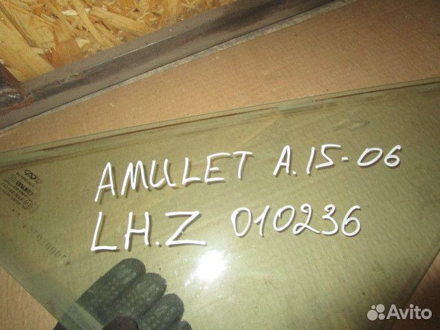 Стекло двери задней левой (форточка) Chery Amulet