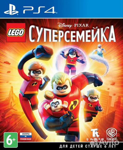 Lego Суперсемейка (PS4) Продажа, Обмен