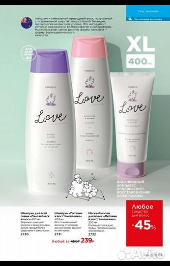 Набор косметики