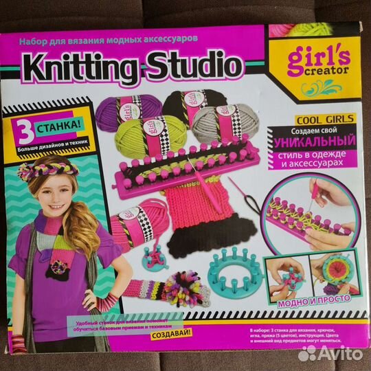 Детский набор для вязания новый