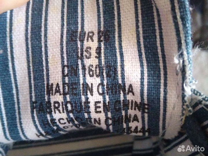 Костюмчик с ботинками