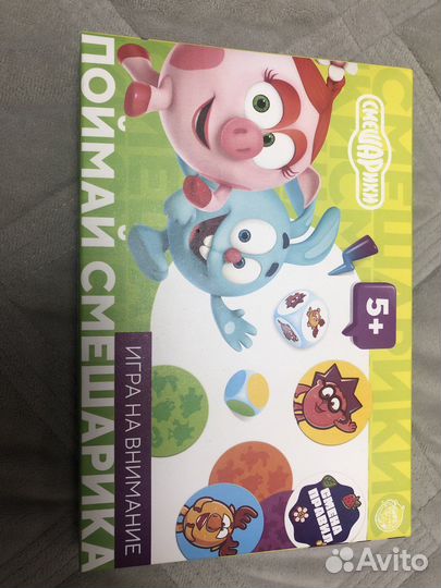 Настольная игра на внимание Смешарики