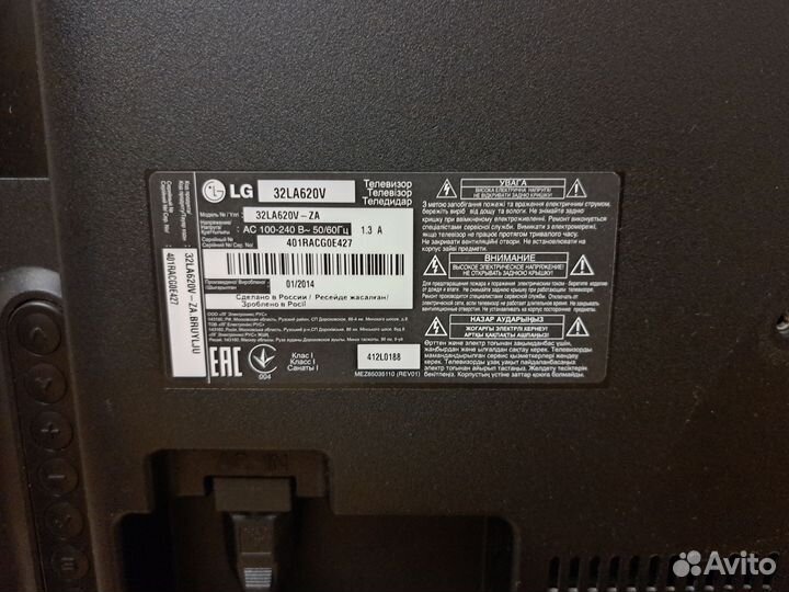 Телевизор LG 32