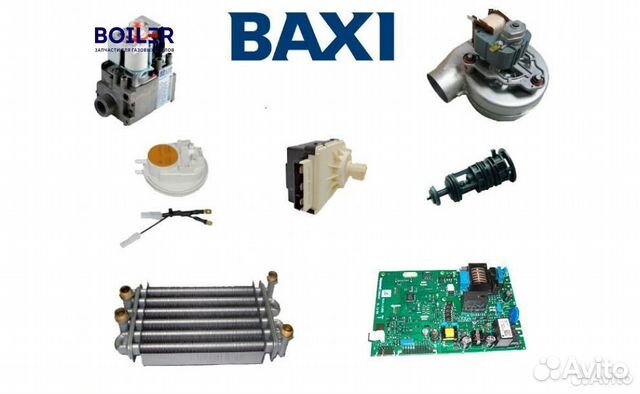Запчасти для газовых котлов Baxi / Бакси