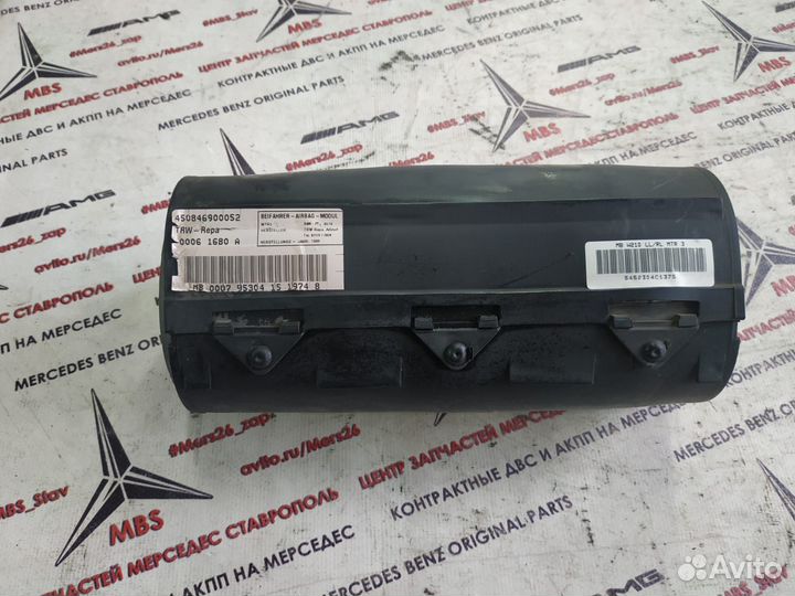 Подушка безопасности панели w210 Mercedes