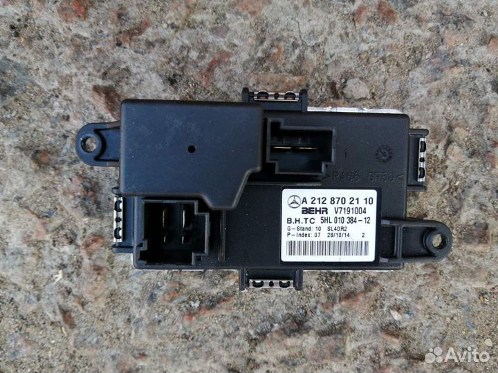 Резистор печки Мерседес GLK X204 W212