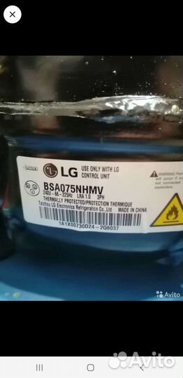 Инвенторный компрессор lg