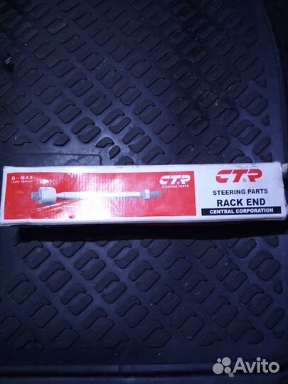 Рулевая тяга на KIA Cerato 3