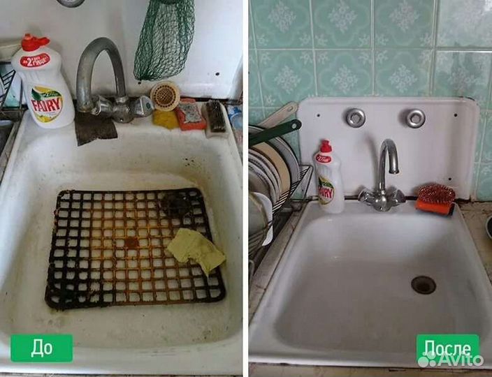 Клининг.Уборка квартир,домов.Химчистка. Окна