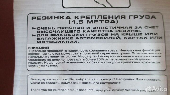 Стяжка ремень груза