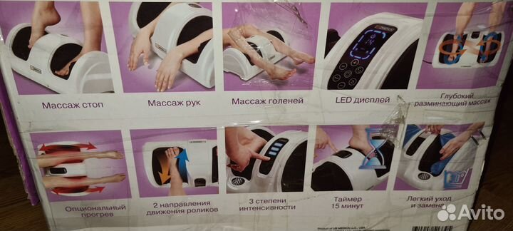 Массажер US Medica