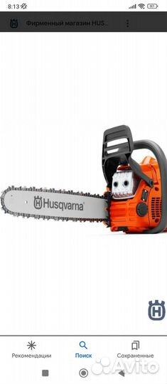 Заточка цепей для бензопил