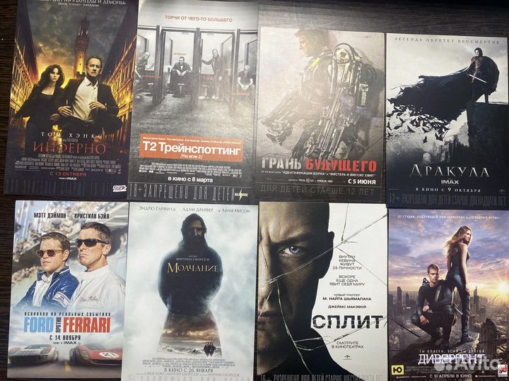 Рекламные флаеры фильмов (листовки)