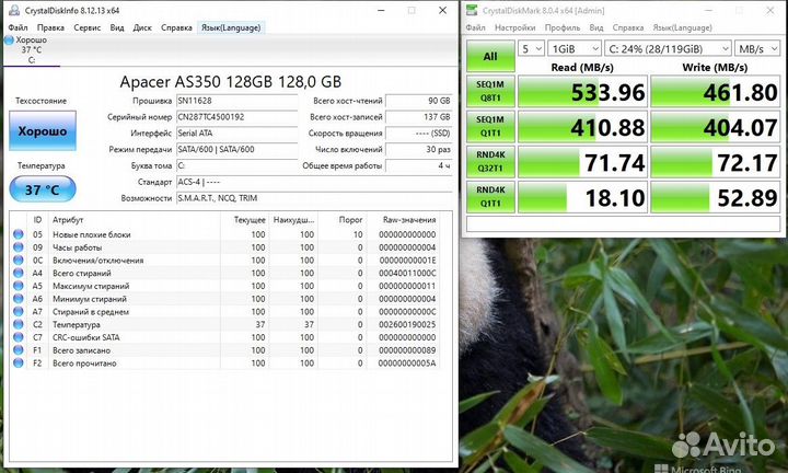 Lenovo ThinkPad A275 A10-8370B/8GB RAM/SSD 128GB