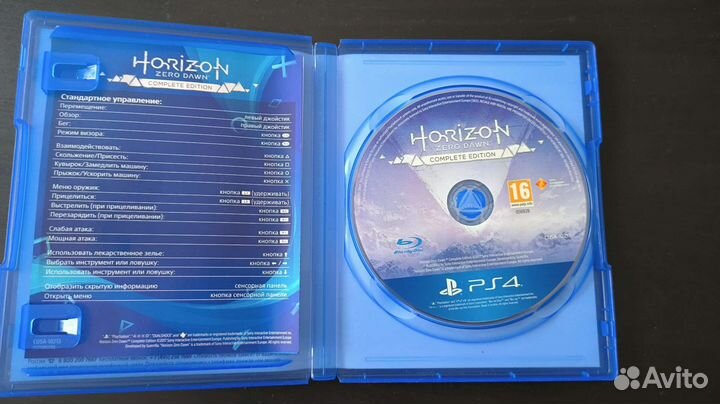Horizon Zero Dawn: Complete Edition