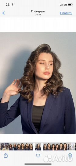 Локоны бесплатно